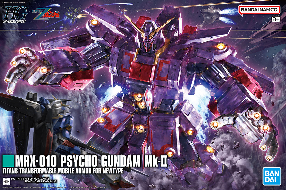 機動戦士Zガンダム』より「HG 1/144 サイコ・ガンダムMk-II」発売間近