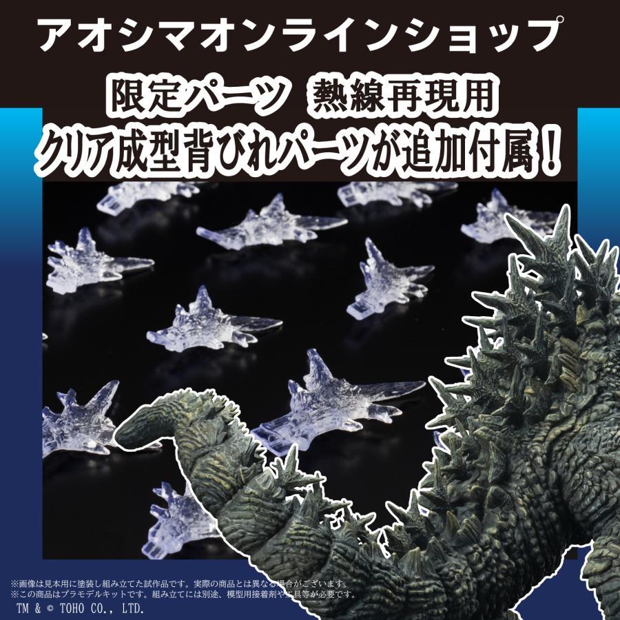 青島文化教材社『PLAfig.『ゴジラ-1.0』ゴジラ（2023）』ノンスケール