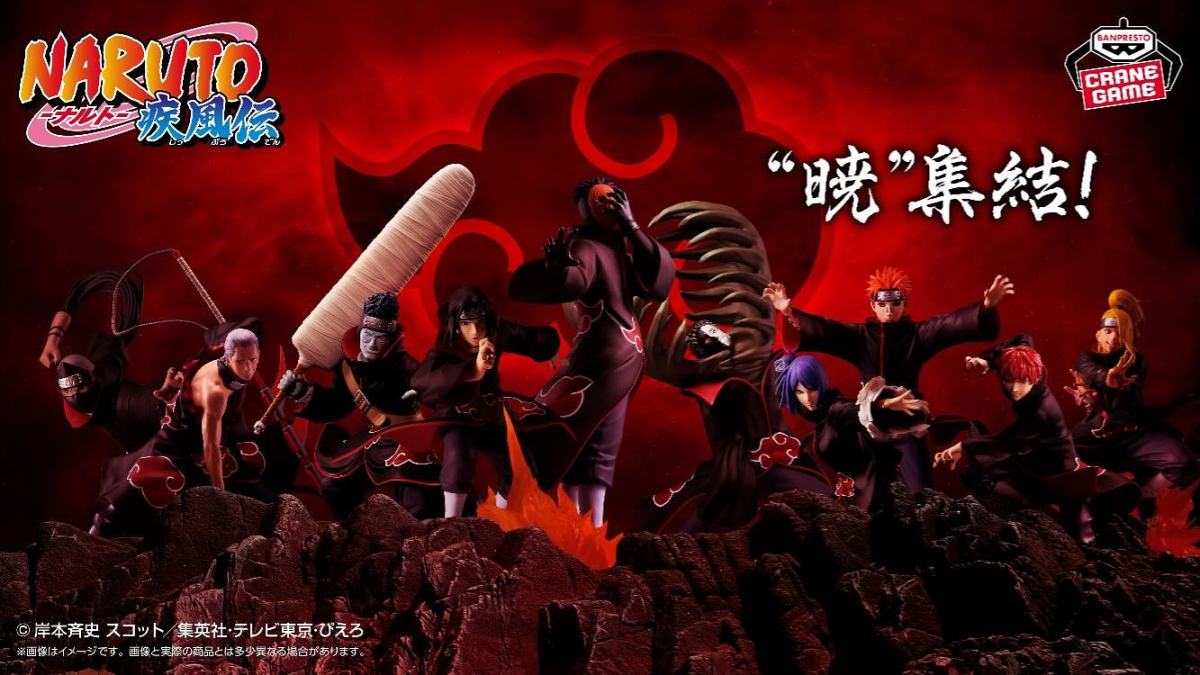 バンプレスト景品『NARUTO-ナルト- 疾風伝 VIBRATION STARS-トビ＆小南