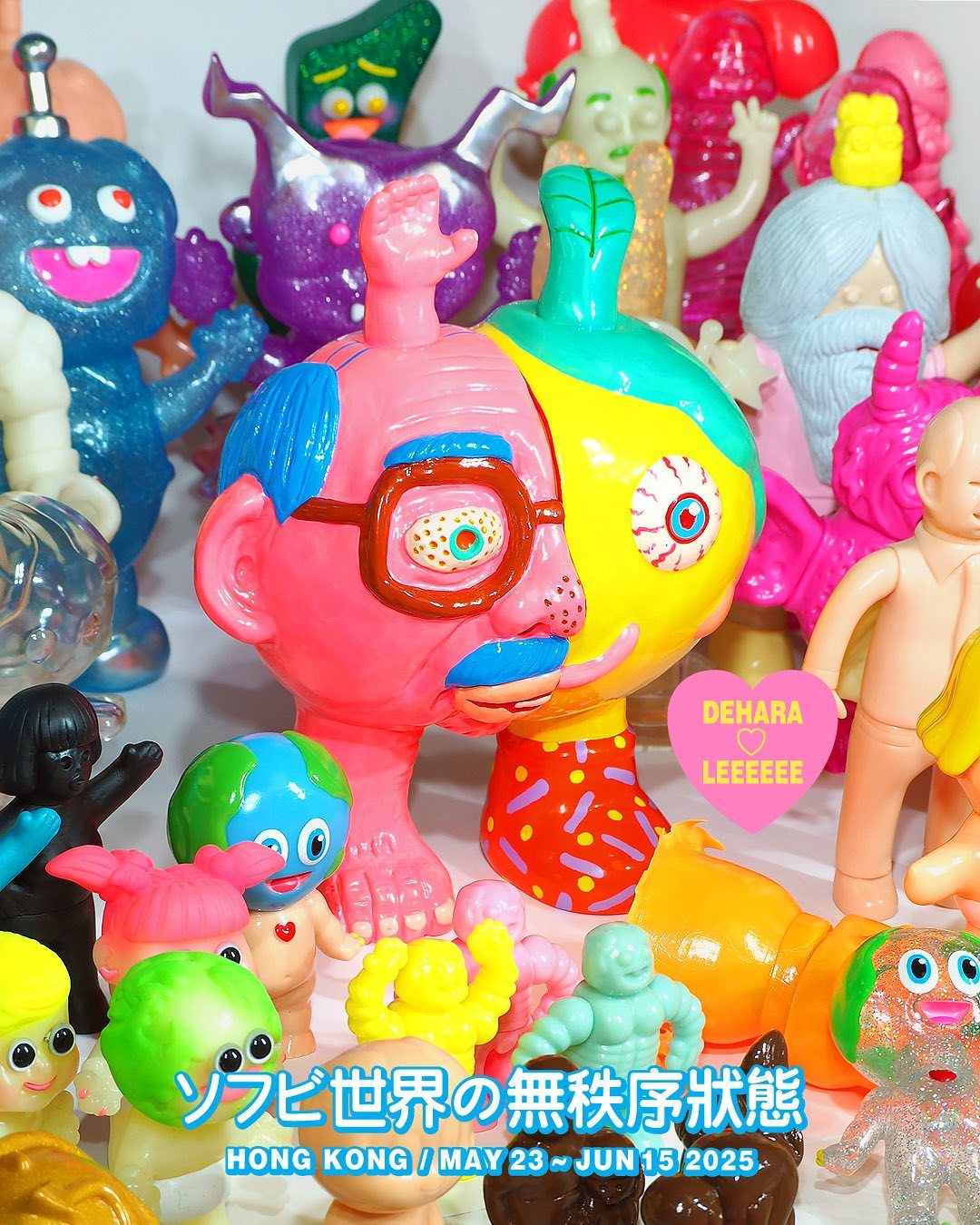 デハラユキノリ × LeeeeeeToy「5050 半人類半地球」Ver.2が合同展