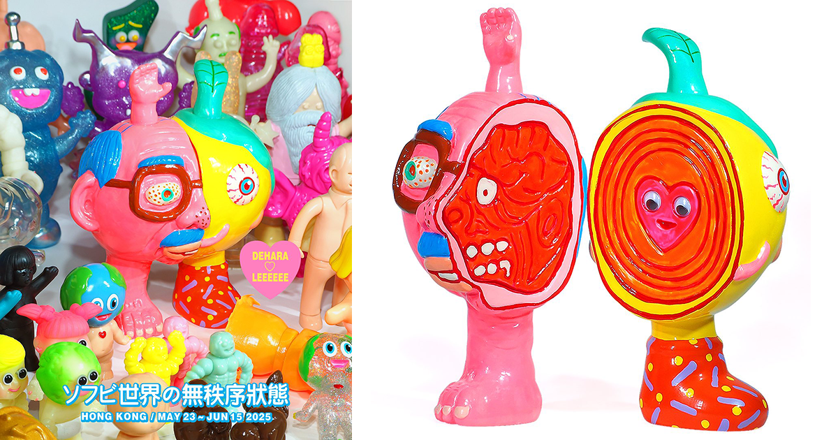 デハラユキノリ × LeeeeeeToy「5050 半人類半地球」Ver.2が合同展