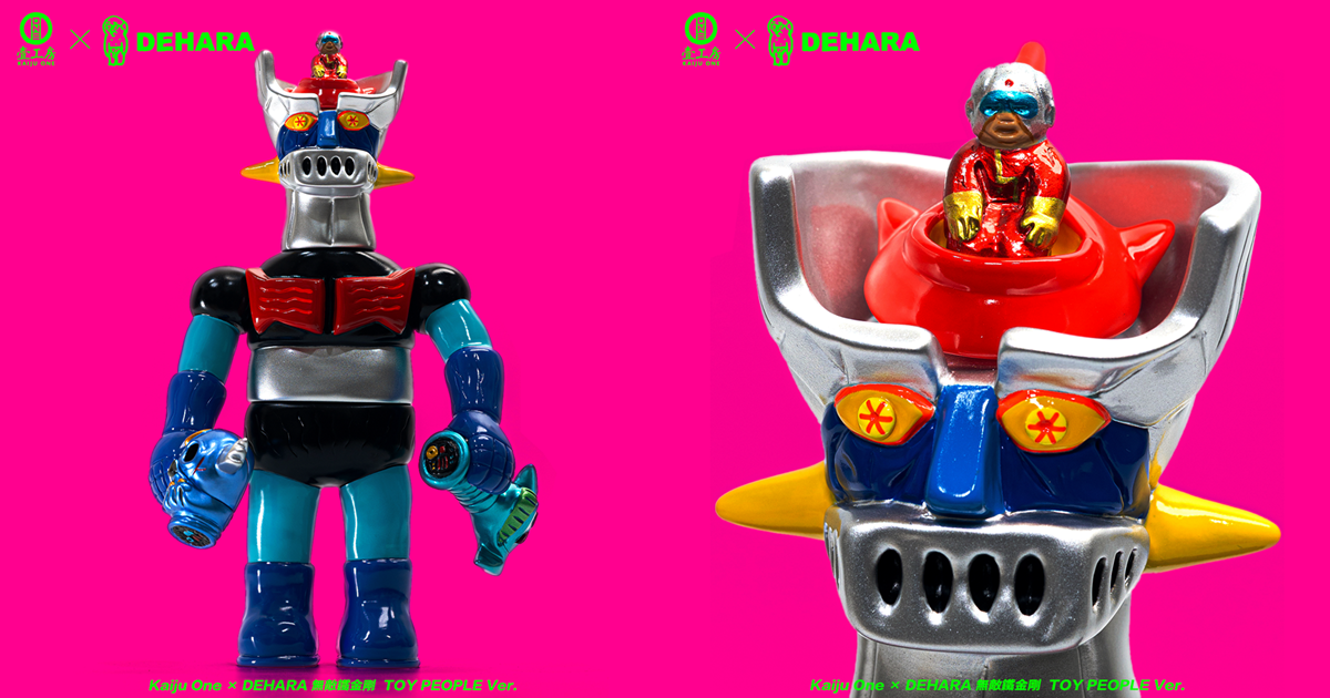 Kaiju One × DEHARA マジンガーZ ─ ( ver 2 ) レトロカラーで再登場！