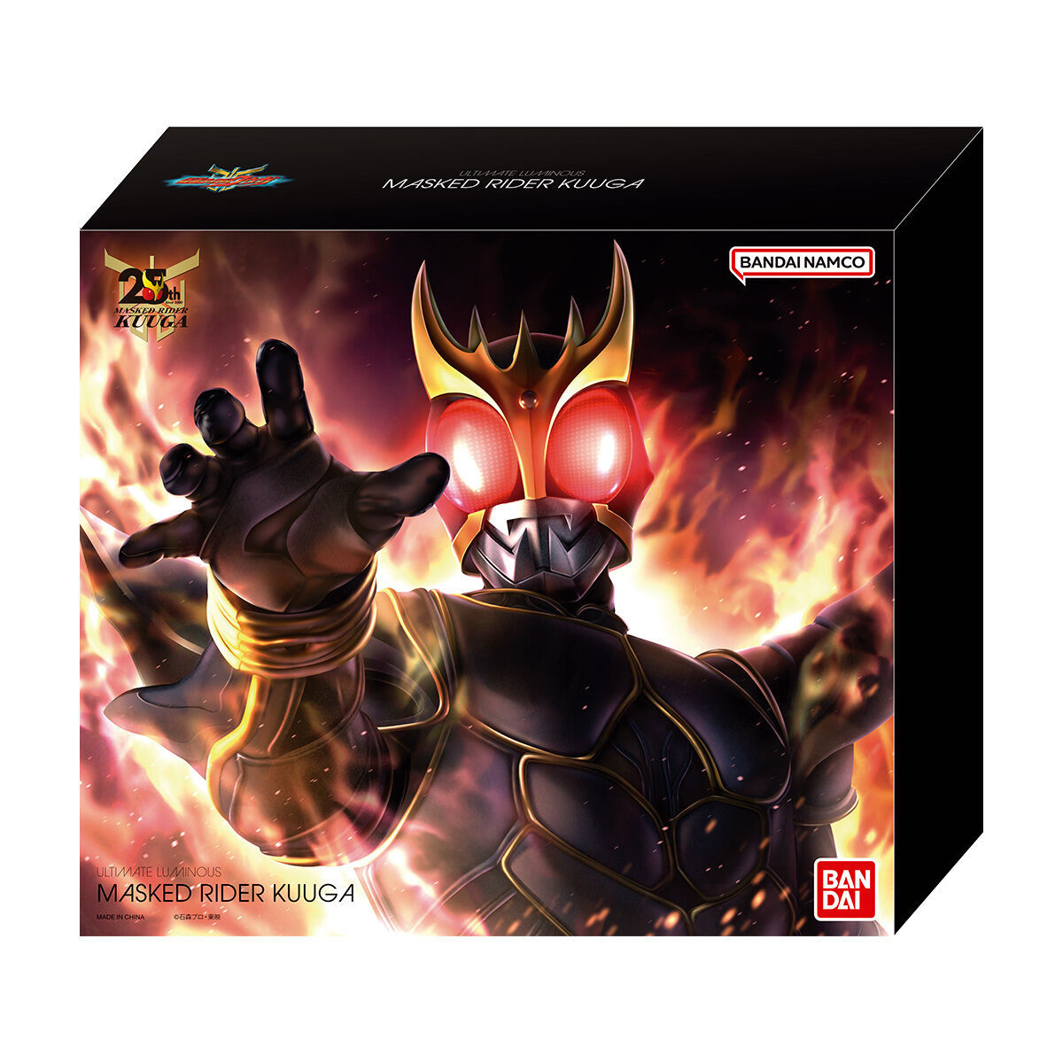 バンダイ『アルティメットルミナス 仮面ライダークウガ』発光ギミック