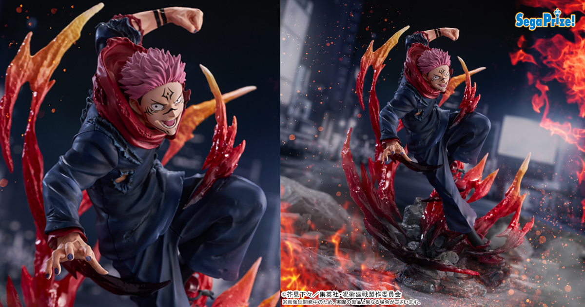 SEGA プライズ『FIGURIZMα《呪術廻戦》渋谷事変 宿儺』、呪いの王が