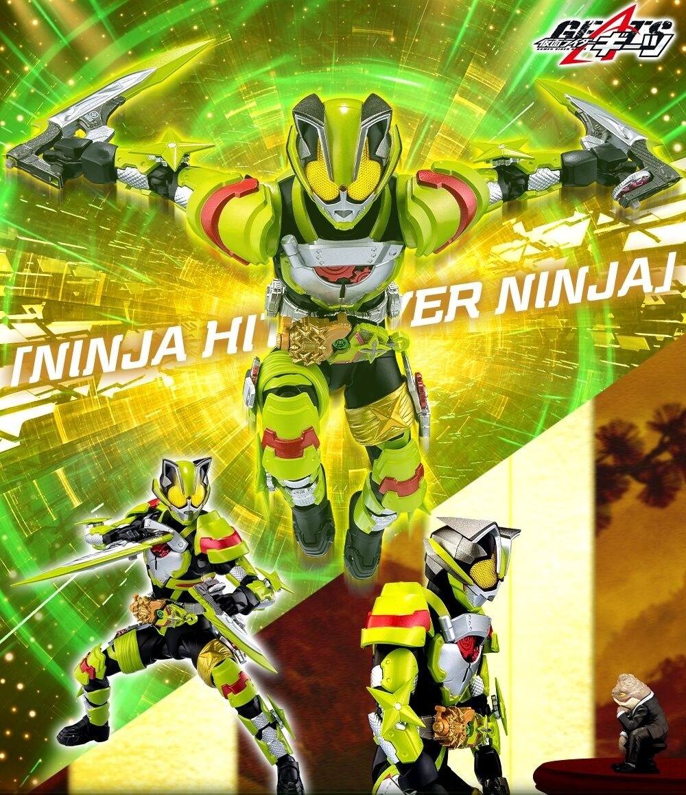 S.H.Figuarts『仮面ライダーギーツ』仮面ライダータイクーン