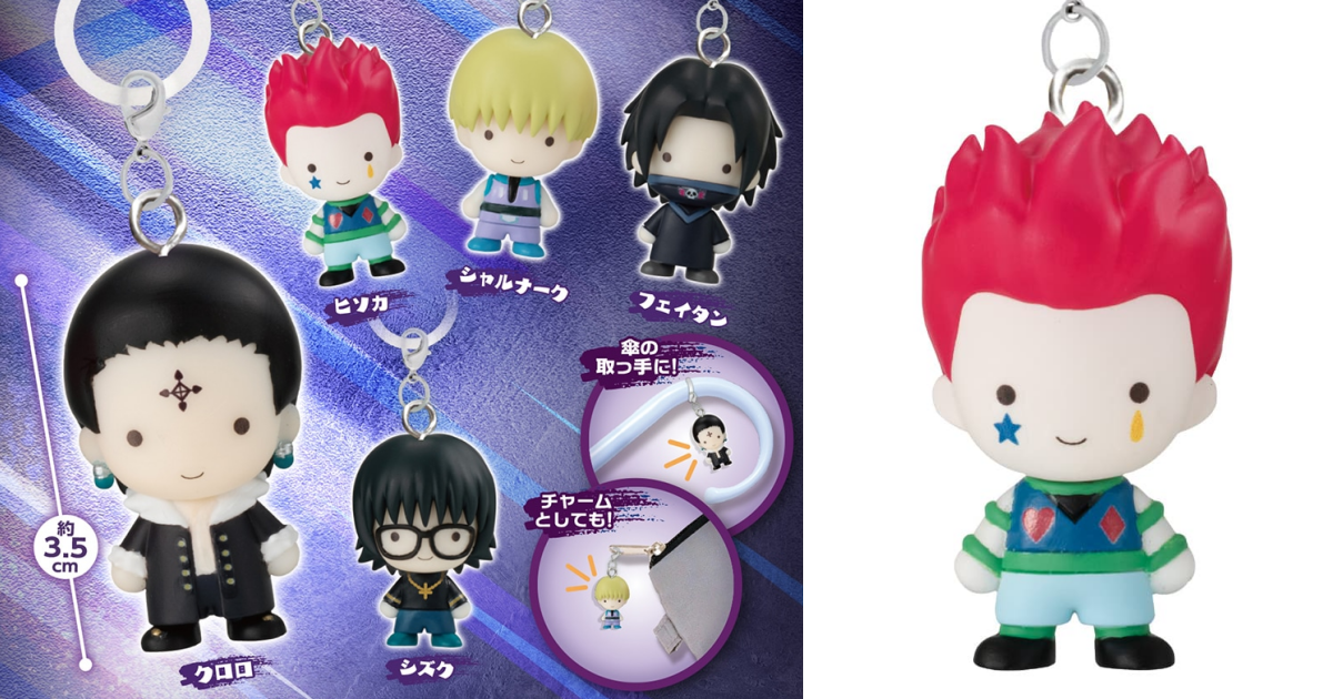 GASHAPON『HUNTER×HUNTER めじるしアクセサリー 幻影旅団編』カプセル