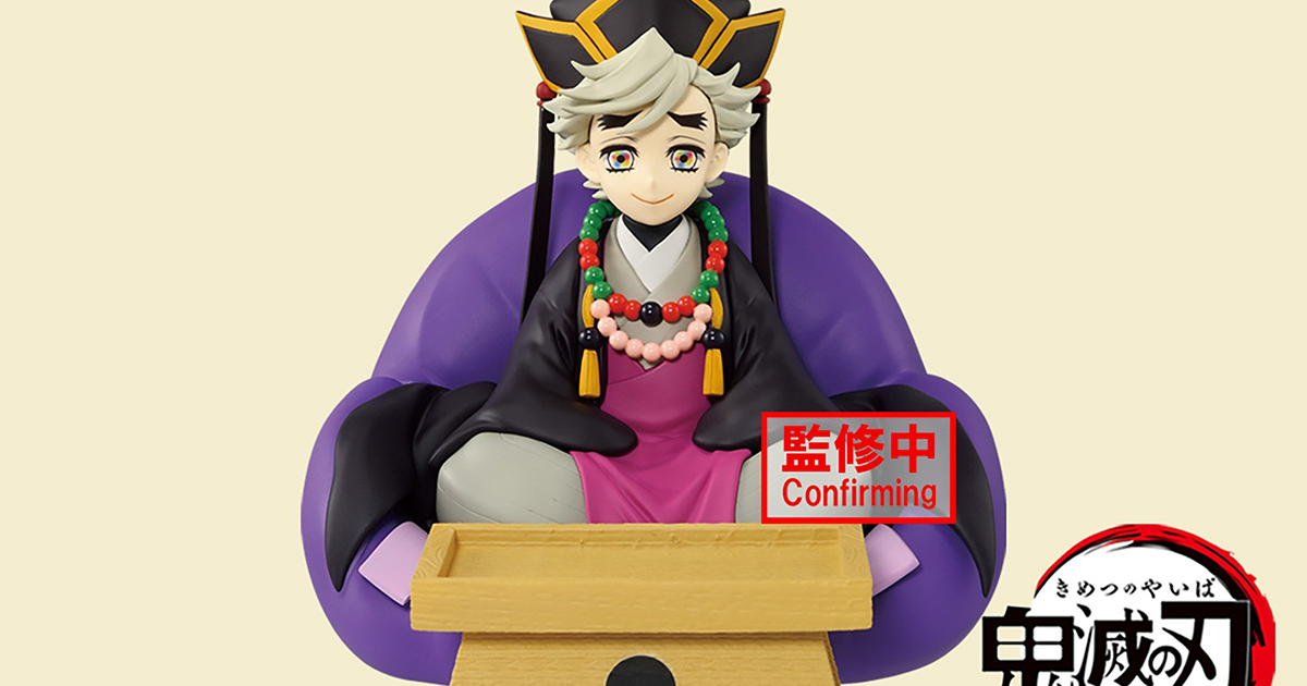BANPRESTO『鬼滅の刃』「FIGLIFE！童磨」あなたの小物を教主様にご覧あれ！