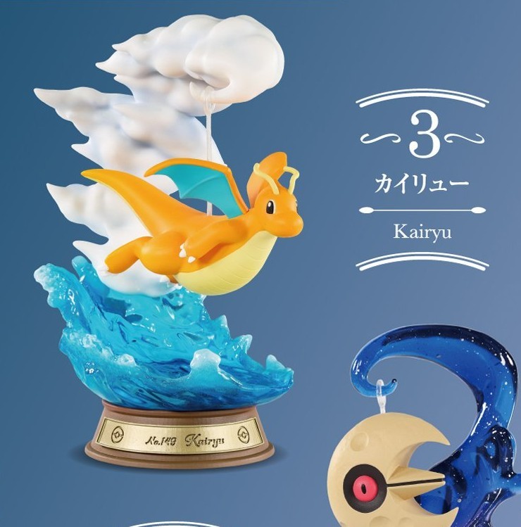 リーメント食玩『ポケットモンスター SWING VIGNETTE Collection4