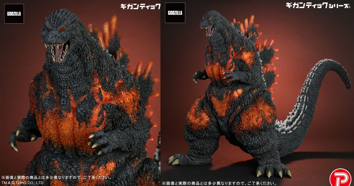 X-PLUS ギガンティックシリーズ「ゴジラ（1995）30th Anniversary Ver