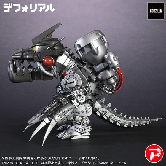 デフォリアル ゴジラ対エヴァンゲリオン『エヴァンゲリオン初号機