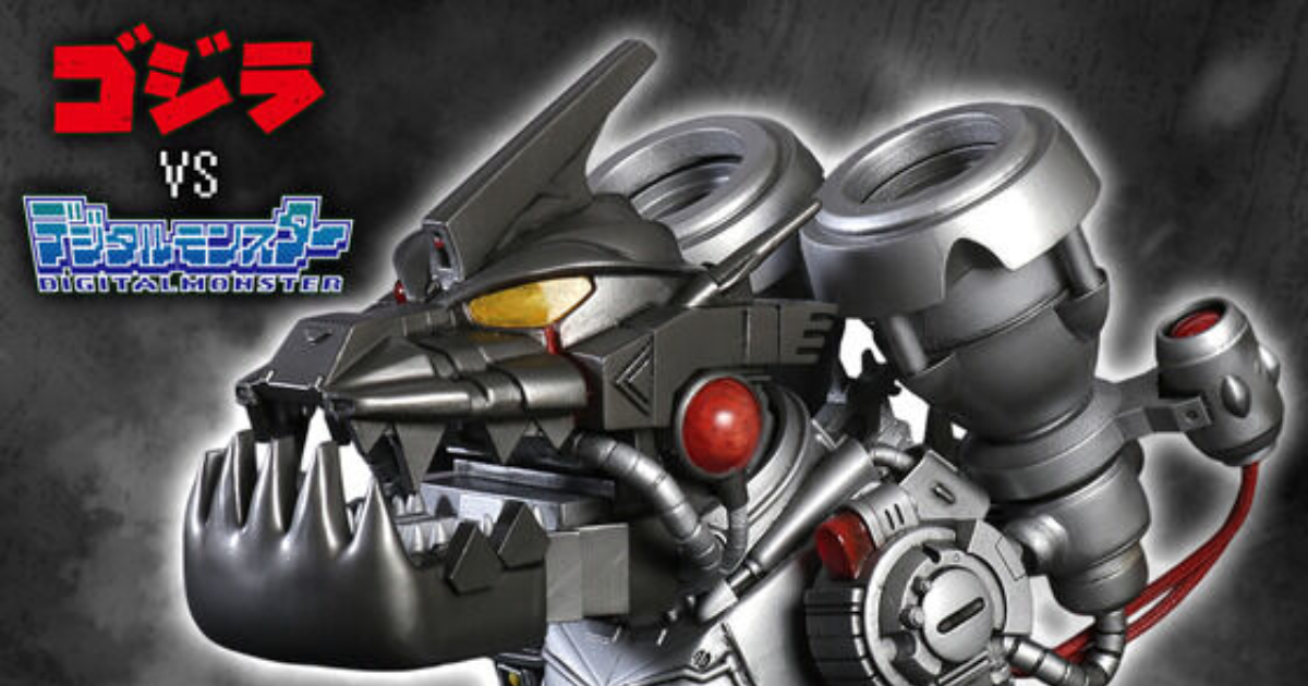 ゴジラ×メカゴジラ『デフォリアル 3式機龍 重武装型』必殺武装