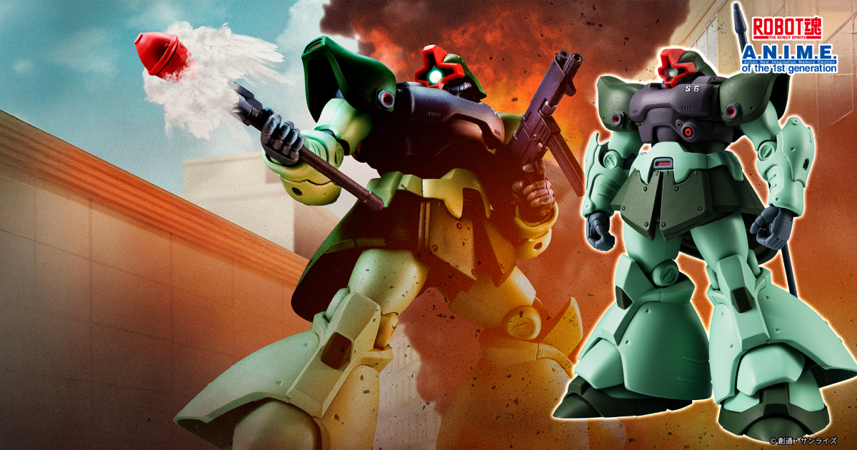 ガンダム0080『ROBOT魂 リック・ドムII ver. A.N.I.M.E. コロニー戦