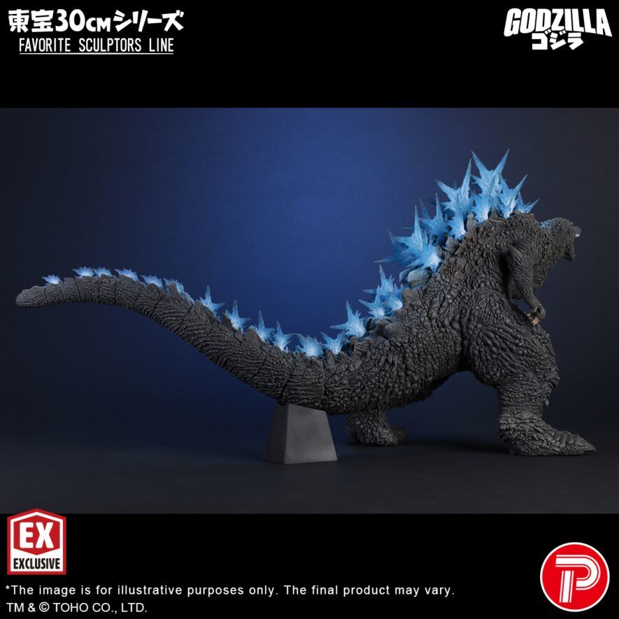 東宝30cmシリーズ FAVORITE SCULPTORS LINE《ゴジラ-1.0》ゴジラ（2023