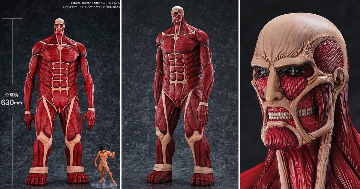 海洋堂『MEGA SOFVi 進撃の巨人 超大型巨人』商品化決定！破壊の神、大
