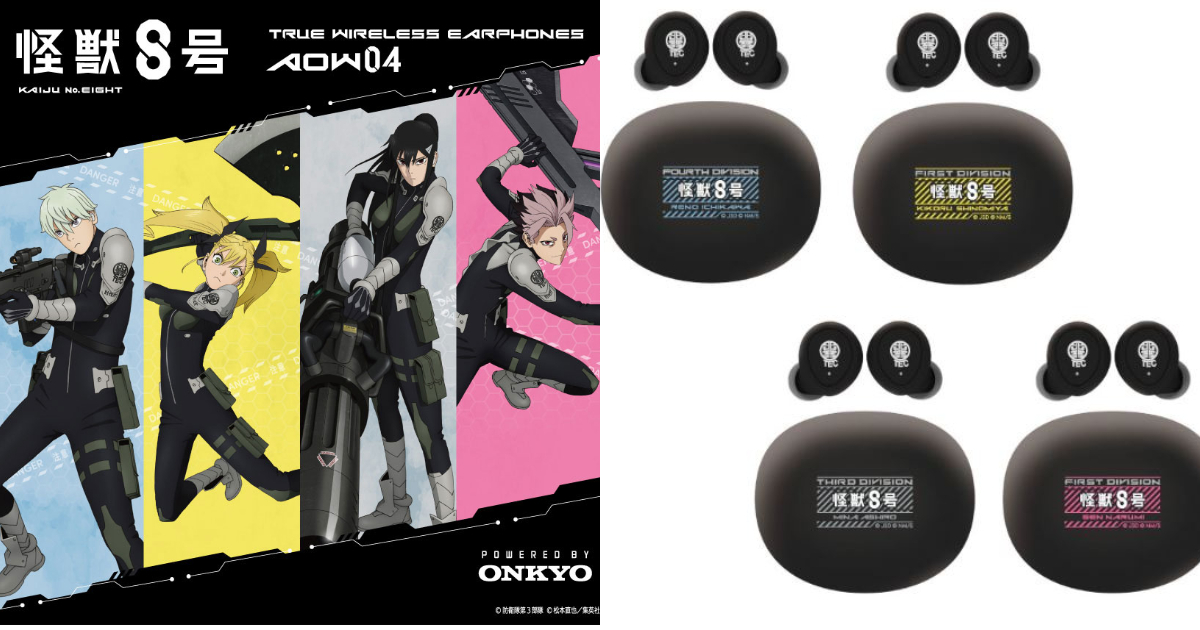 ANIMA ⨉《怪獸8號》第二彈聯名無線藍牙耳機四位角色語音收錄與你共享