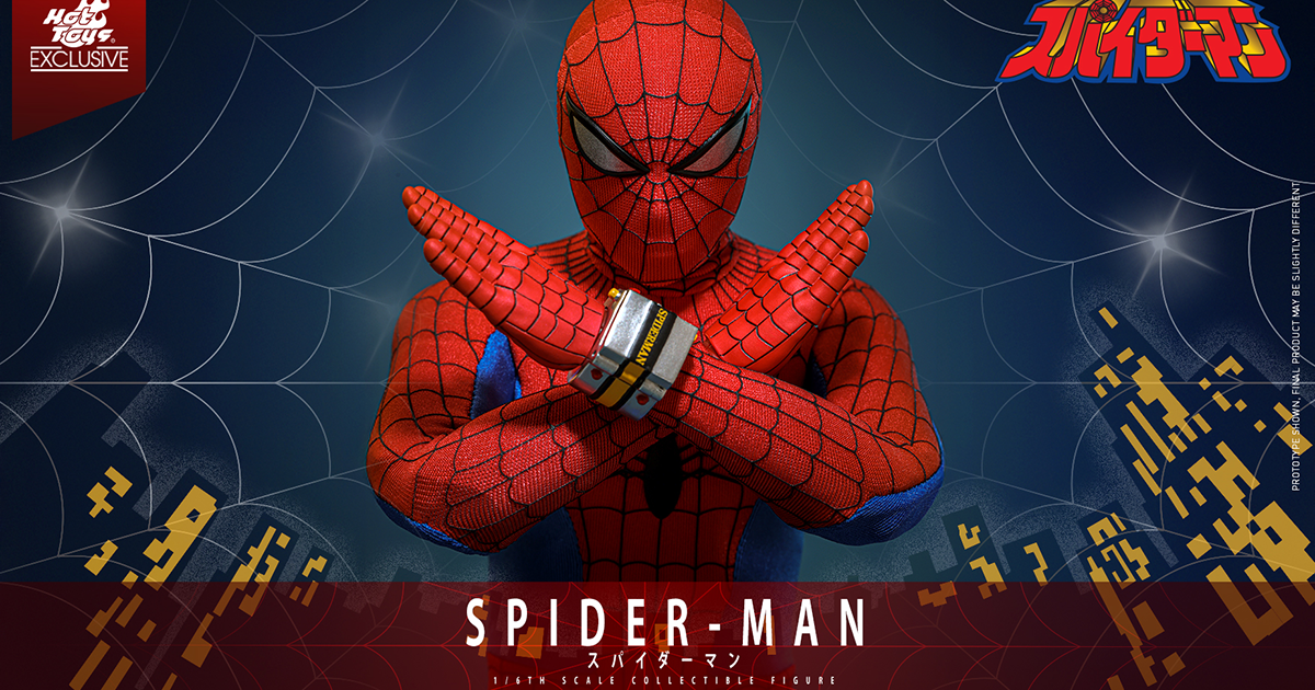 ホットトイズ「東映スパイダーマン」1/6スケール・コレクタブル
