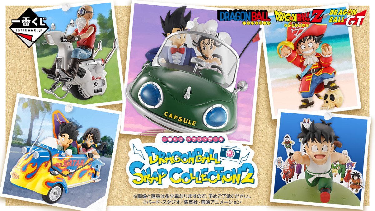 一番くじ ドラゴンボール DRAGONBALL SNAP COLLECTION2』一輪車に乗る