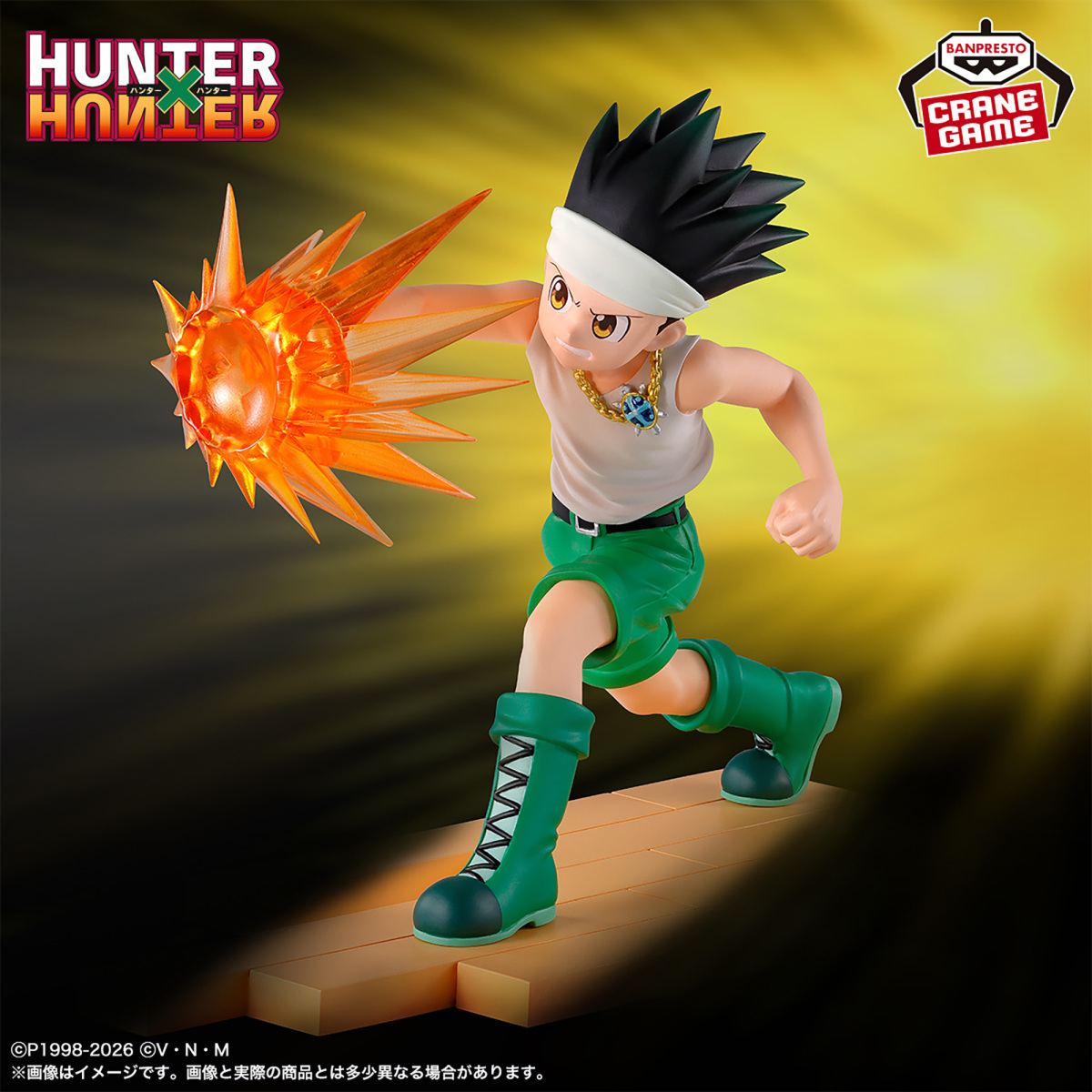 BANPRESTO《HUNTER×HUNTER》Grandista シリーズ「キルア」フィギュア