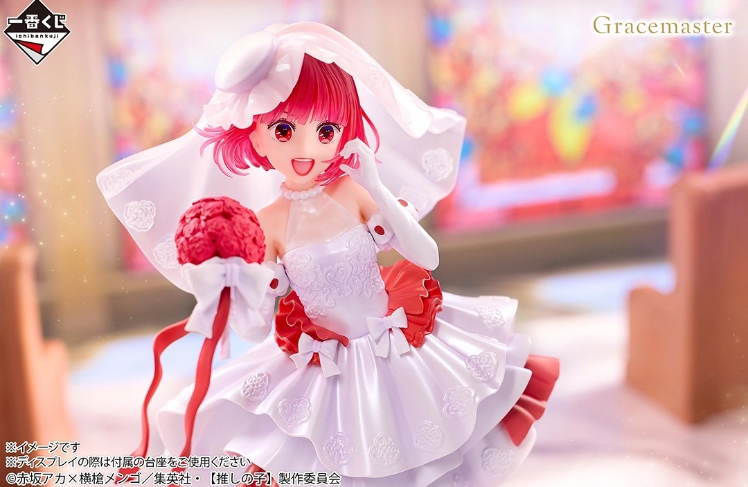 一番くじ 【推しの子】～夢の花束～』全ラインナップ公開！夢幻の