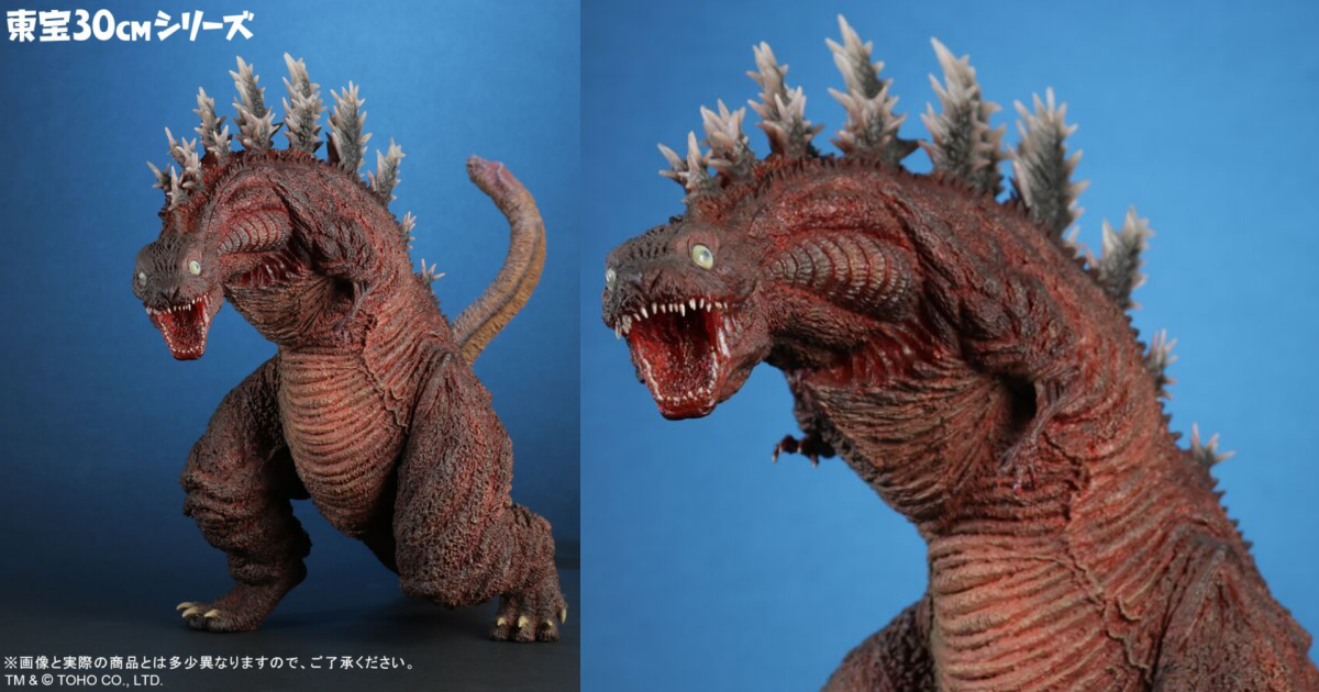 サンガッツ本舗 シン・ゴジラ 第3形態 サンガッツ本舗 シン・ゴジラ 第