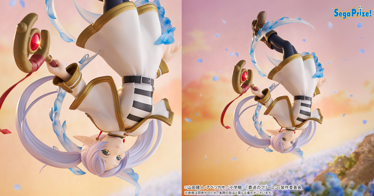 セガプライズ「FIGURIZMα『葬送のフリーレン』フリーレン～花舞