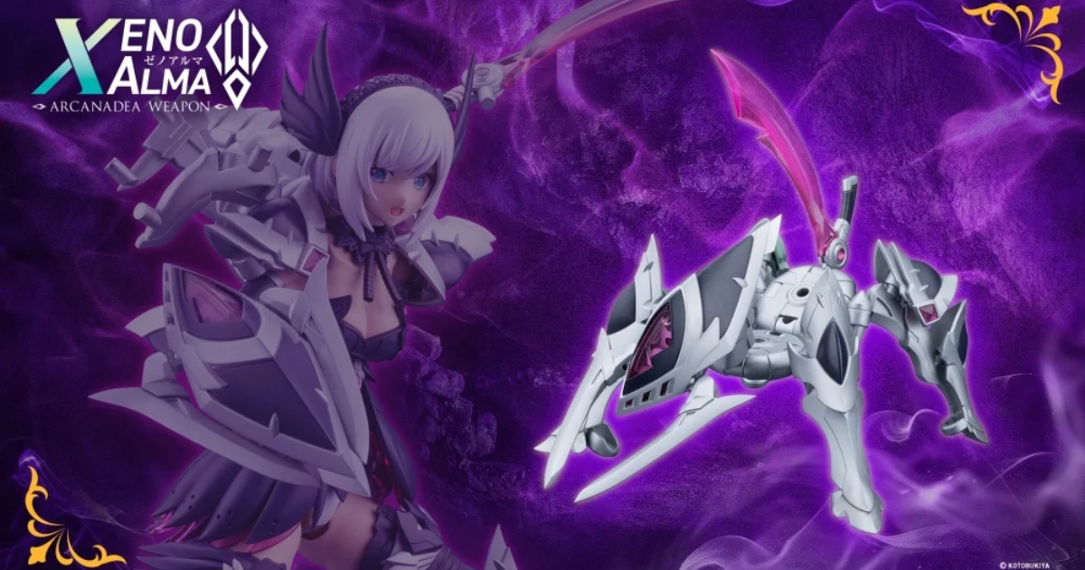 コトブキヤくじ『アルカナディア』全ラインナップ公開！大賞は限定