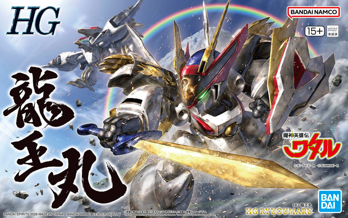 魔神英雄伝ワタル『HG 龍王丸』発売間近！公式がパッケージアート