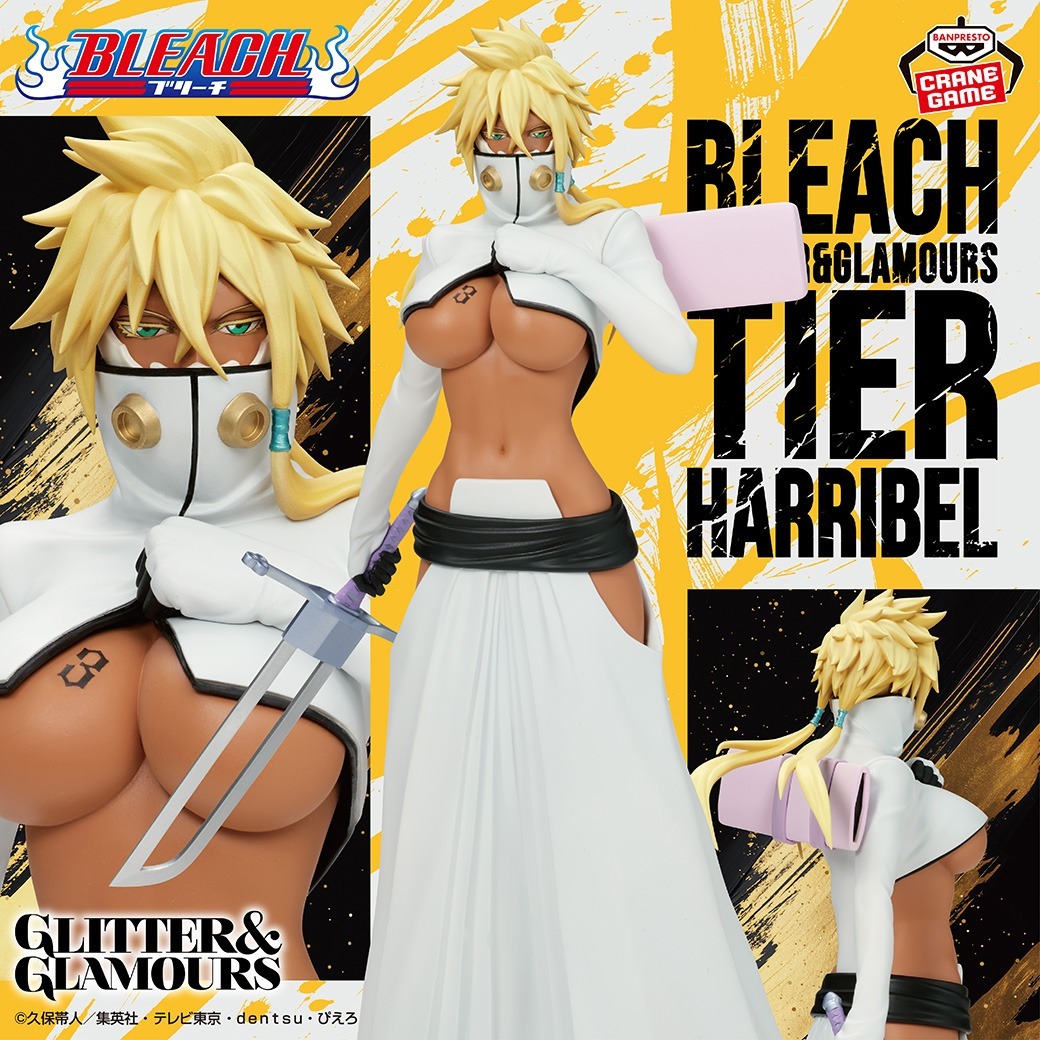 BANPRESTO Grandista《BLEACH》黒崎一護 立体人形 全高32cmの大迫力