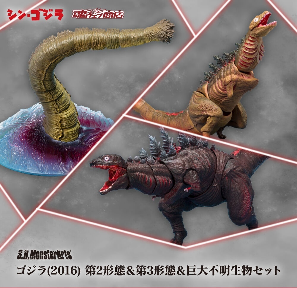 S.H.MonsterArts「ゴジラ（ゴジラ・ザ・ライド 大怪獣頂上決戦）」可動