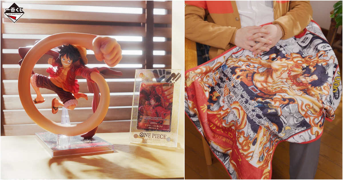 一番くじ ONE PIECE CARD GAME』尾田栄一郎先生描き下ろしルフィの