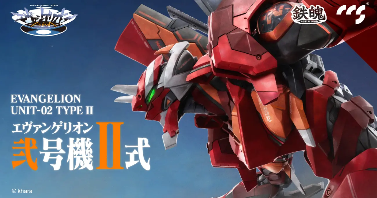 新世紀エヴァンゲリオンANIMA『MORTAL MIND 鉄魄 エヴァ弐号機II式