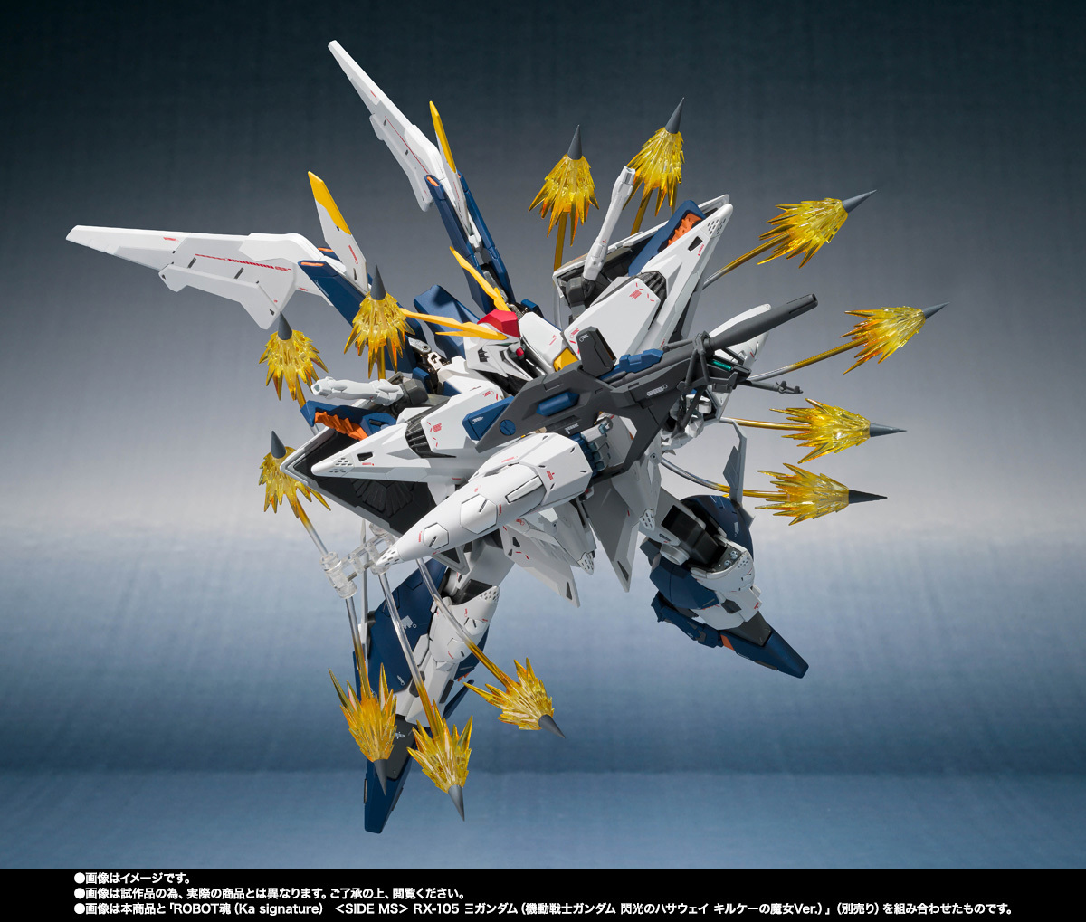 閃光のハサウェイ』より「ROBOT魂（Ka signature）Ξガンダム（キルケー