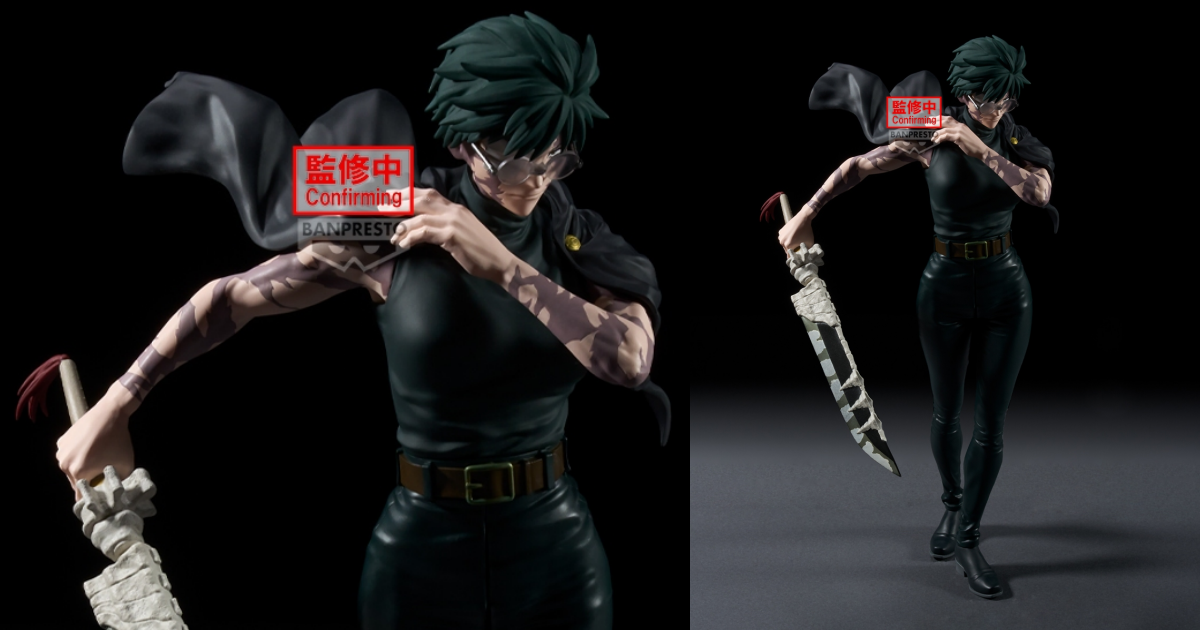 バンプレストプライズ『呪術廻戦 Grandista - 禪院真希 -』竜骨を携え