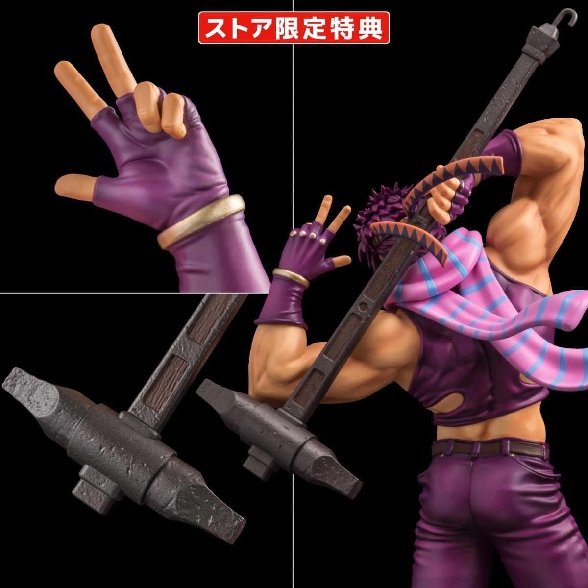 千値練『ジョジョの奇妙な冒険 戦闘潮流 FIGURE MUSEUM ジョセフ