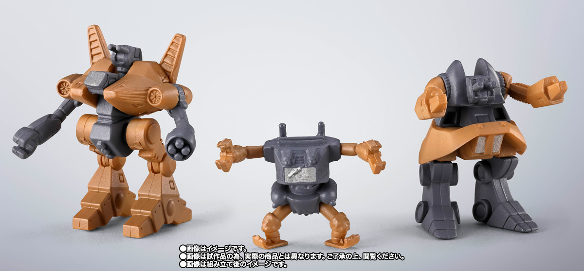 戦闘メカ ザブングル『超合金魂 GX-38X ウォーカーマシンセット