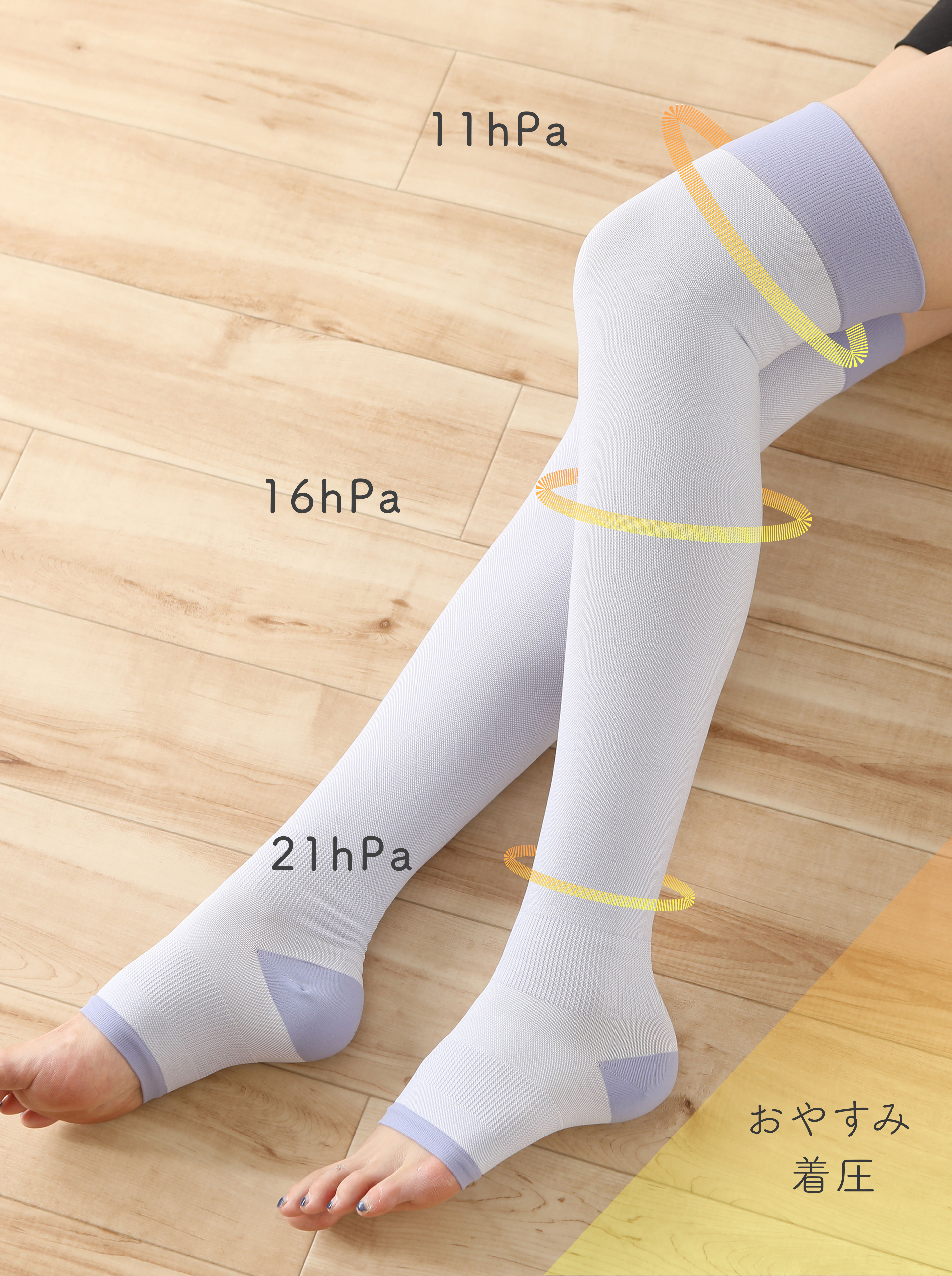 美脚Labo】就寝用弾性着圧ニーハイソックス ( 051180006 ) | 靴下屋