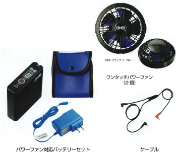 ユニフォーム1.COM 作業服JP 男女ペア アイトス 2021 春夏 その他