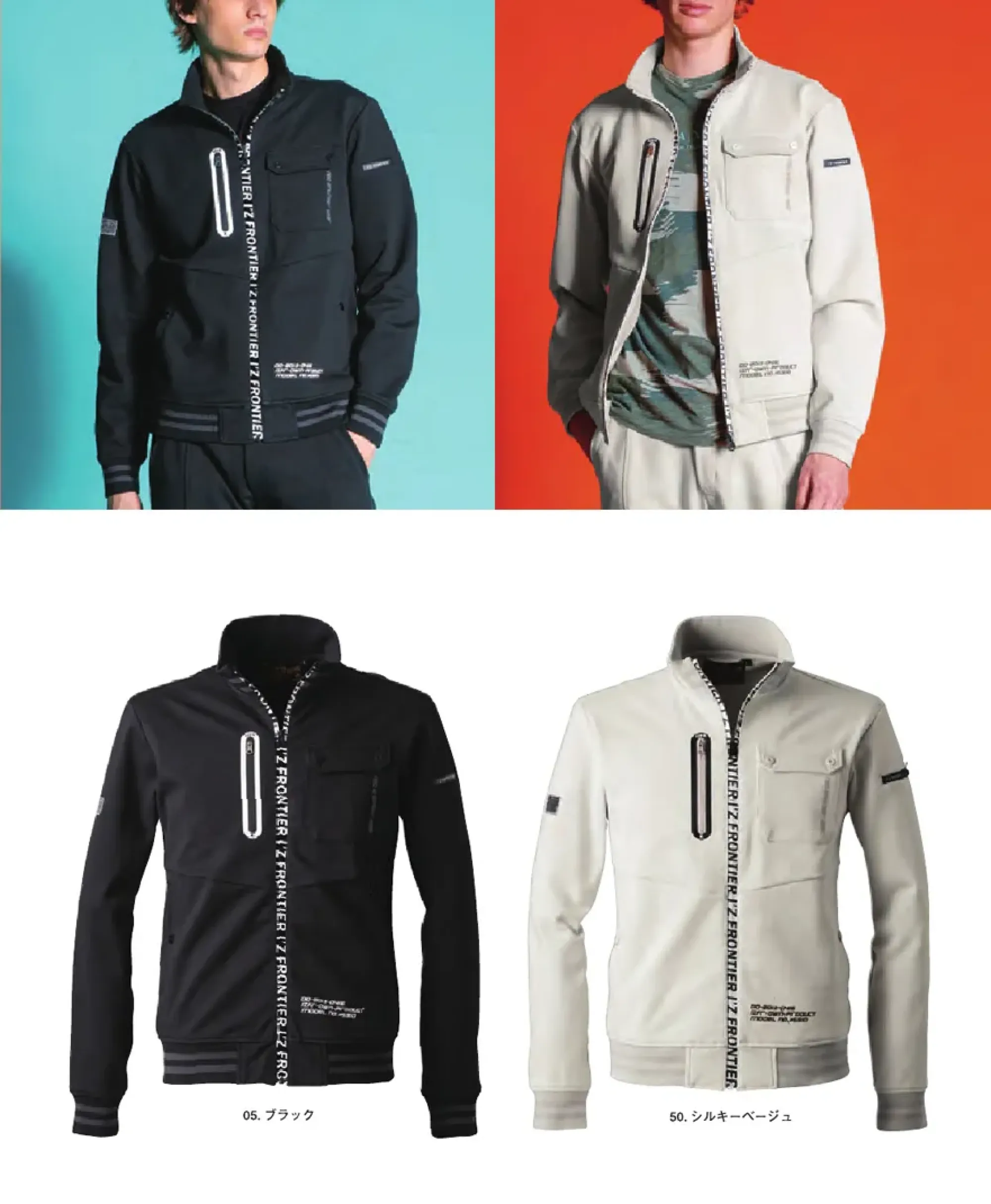 ヘビージャージ―ワークジャケット アイズフロンティア 5910 作業着