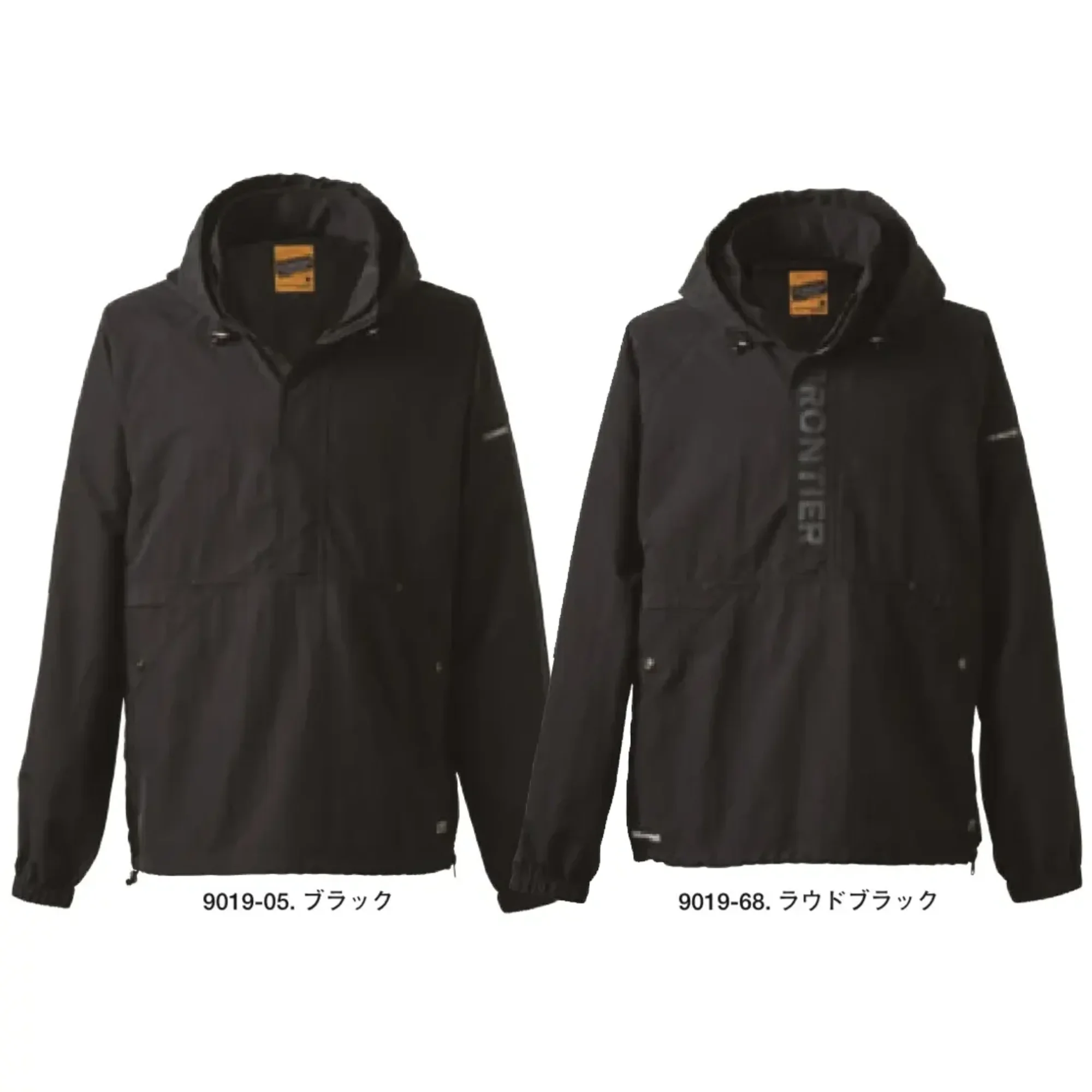 ハードタスランナイロンパーカー アイズフロンティア 9019 作業着