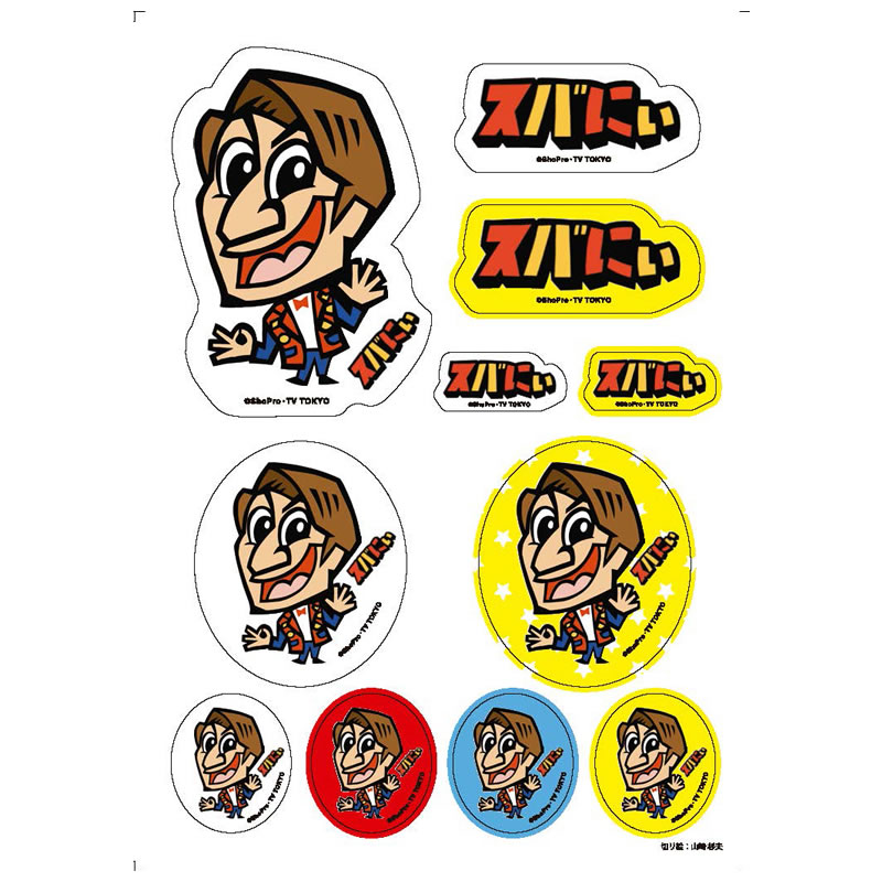 おはスタ25周年 シール「スバにぃ（切り絵 山崎杉夫）」｜浮世絵工房