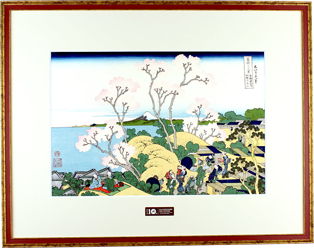 桜の浮世絵で有名「東海道品川御殿山ノ不二」葛飾北斎 富嶽三十六景