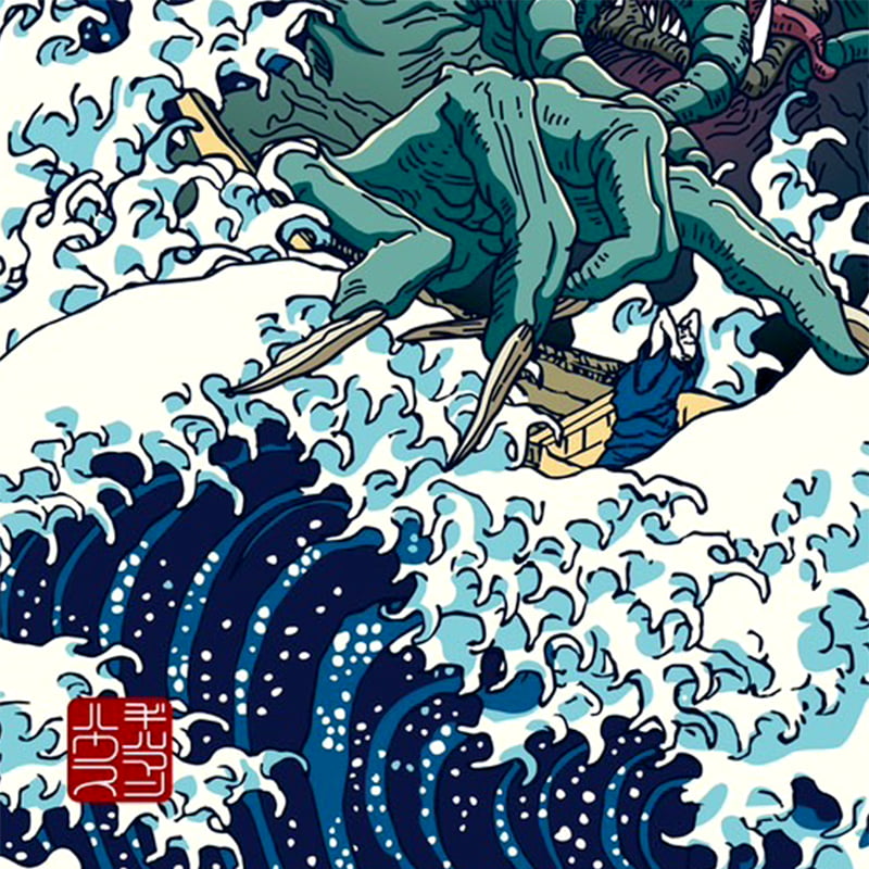 クトゥルフ神話 浮世絵木版画「神奈川沖浪裏 九頭竜顕現之図」｜浮世絵工房