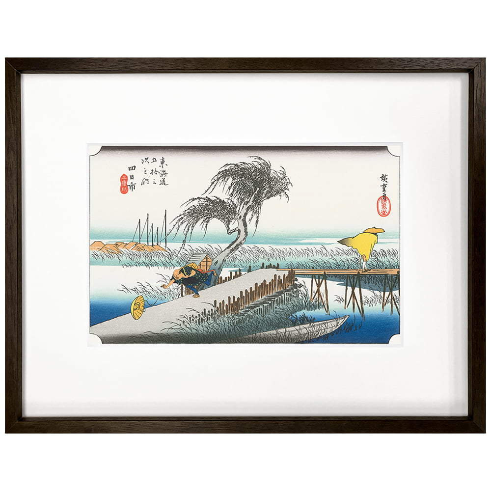 歌川広重「東海道五十三次 四日市 三重川」浮世絵木版画｜浮世絵工房