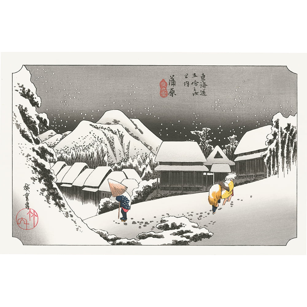 歌川広重「東海道五十三次 蒲原 夜之雪」浮世絵木版画｜浮世絵工房