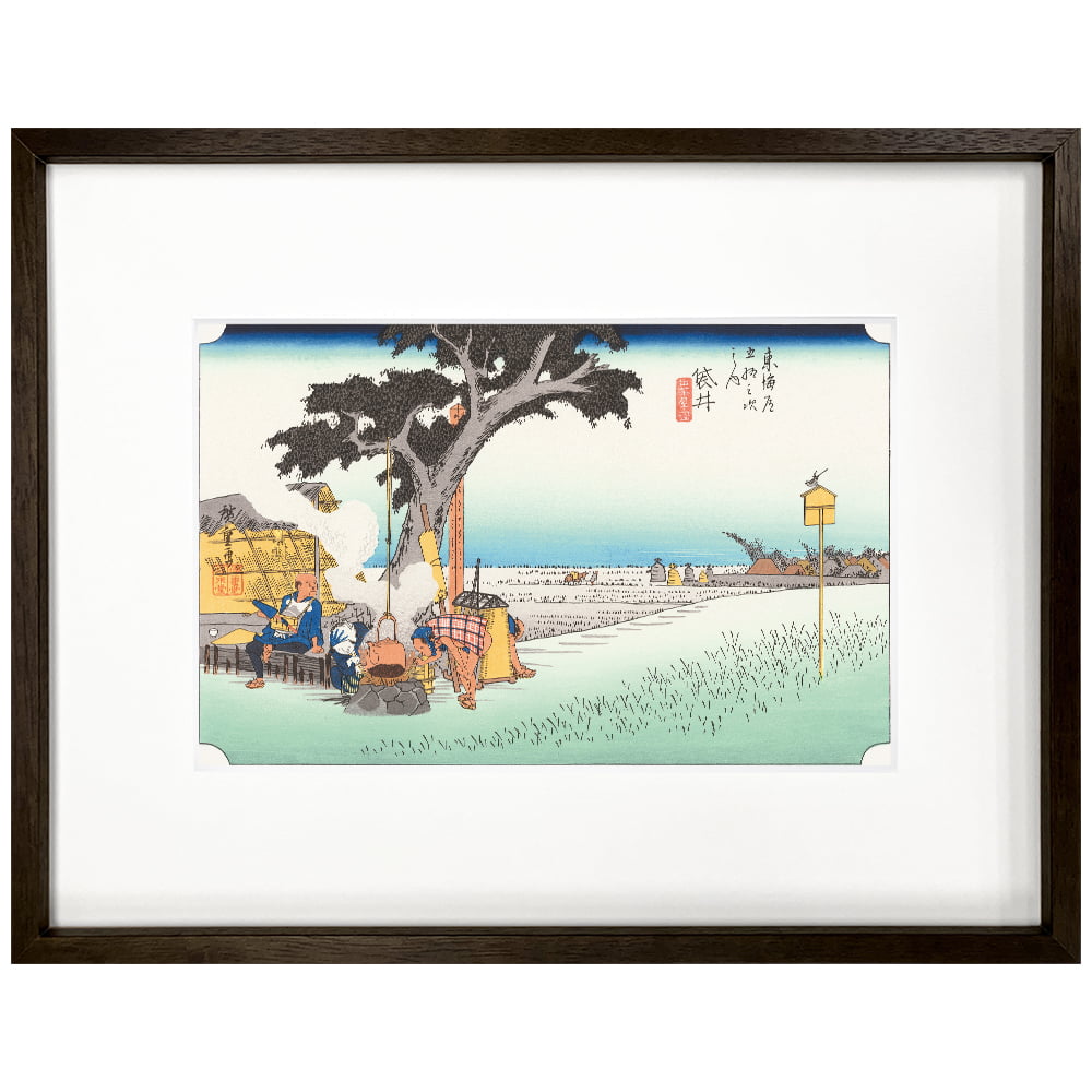 歌川広重「東海道五十三次 袋井 出茶屋ノ図」浮世絵木版画｜浮世絵工房