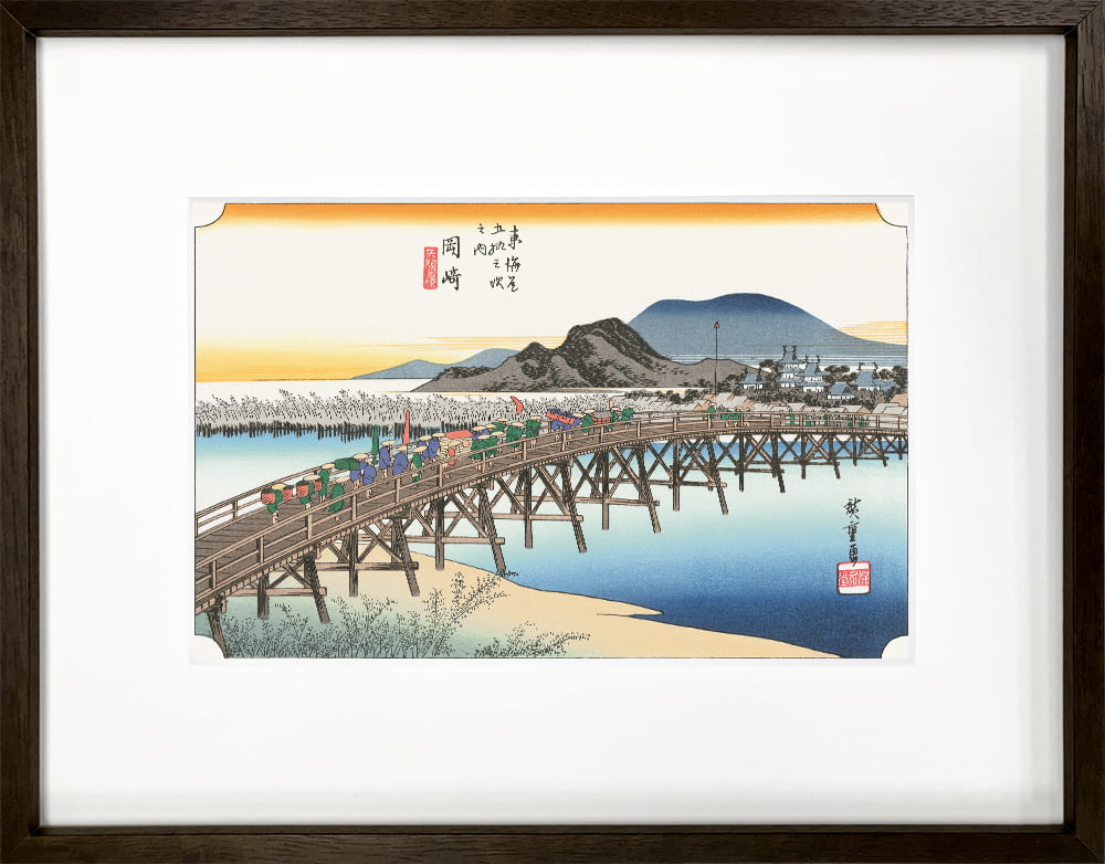 歌川広重「東海道五十三次 岡崎 矢矧之橋」浮世絵木版画｜浮世絵工房