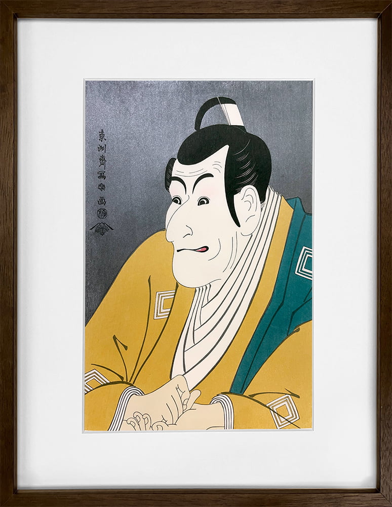 東洲斎写楽「市川鰕蔵（えびぞう）の竹村定之進」浮世絵木版画｜浮世絵工房