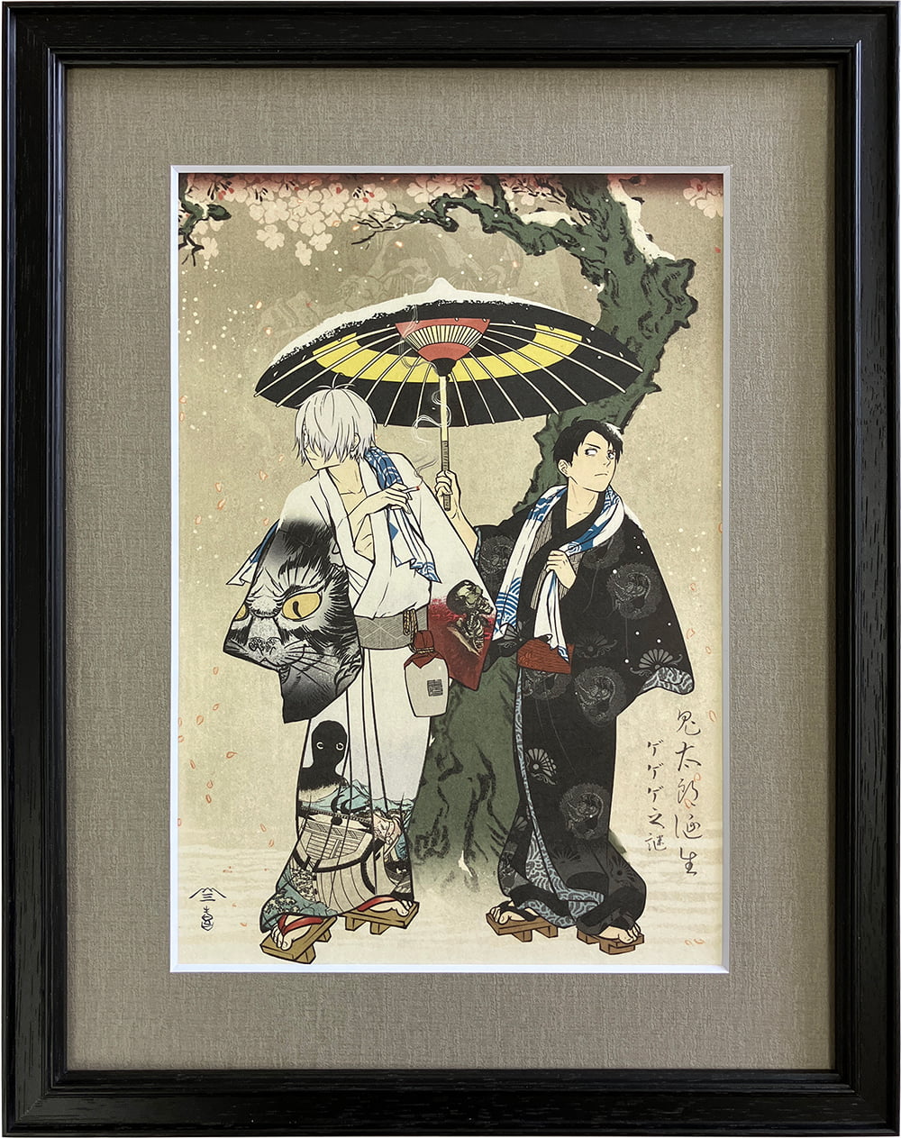 ゲゲゲ浮世絵「花散しの友誼」｜映画『鬼太郎誕生 ゲゲゲの謎』コラボ