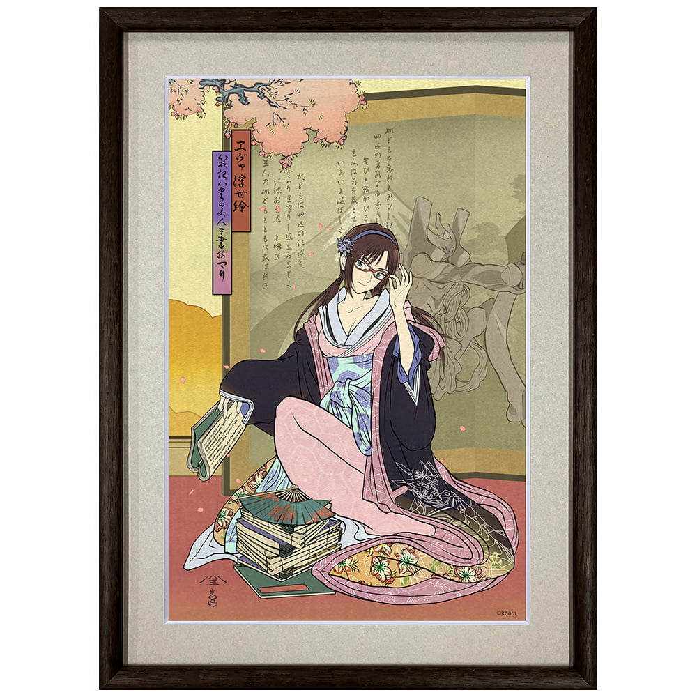 エヴァ浮世絵「箱根八里美人三画揃 マリ」｜浮世絵工房