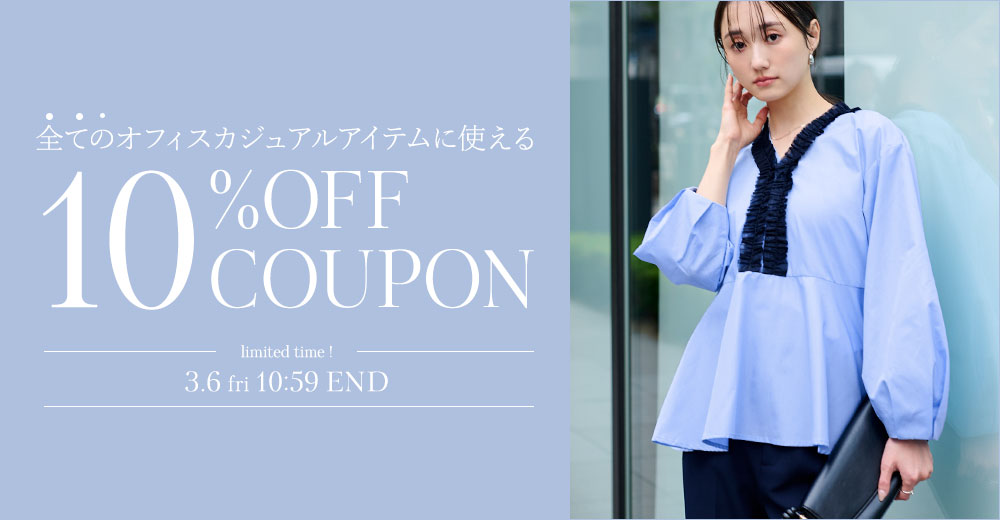 ur's（ユアーズ）